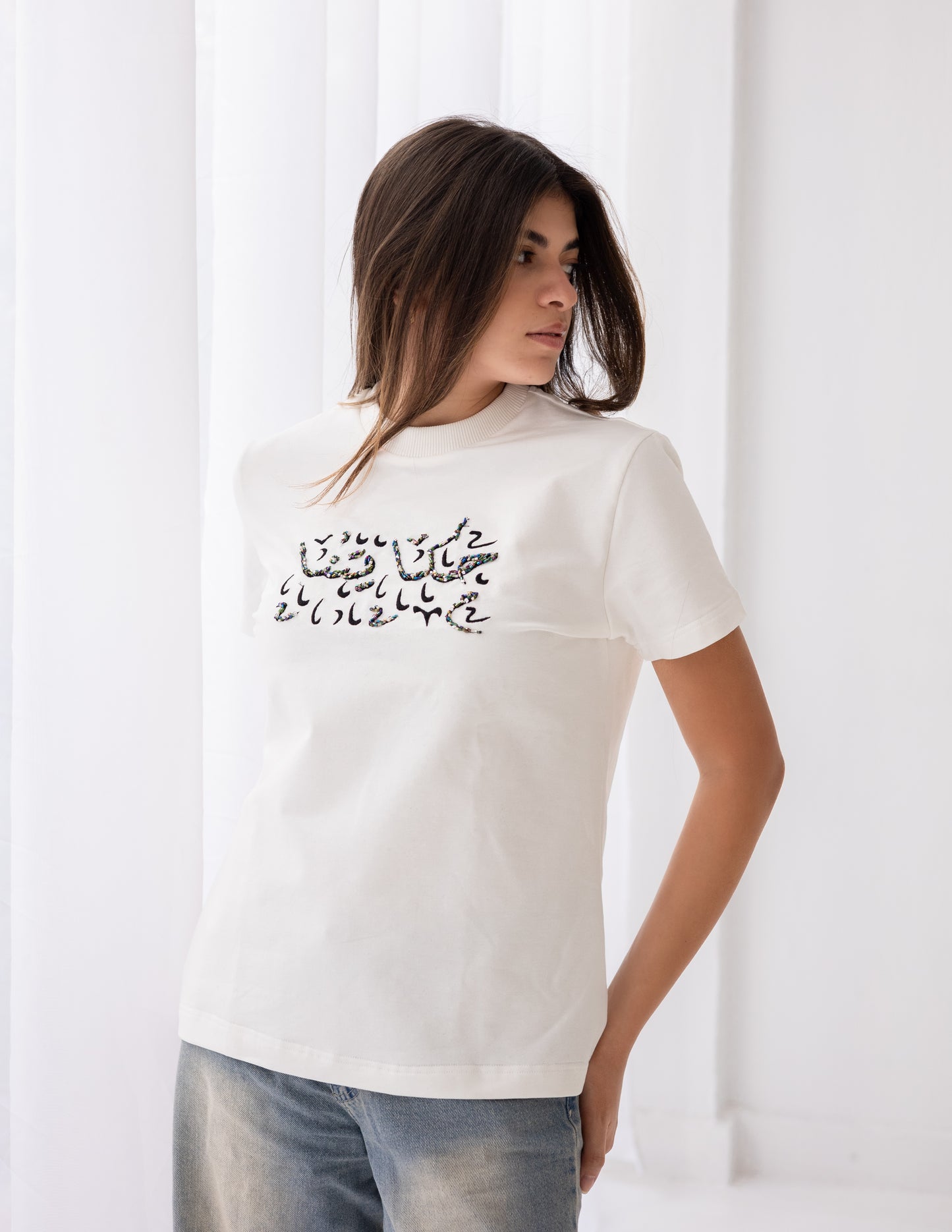 Hekayetna T-Shirt