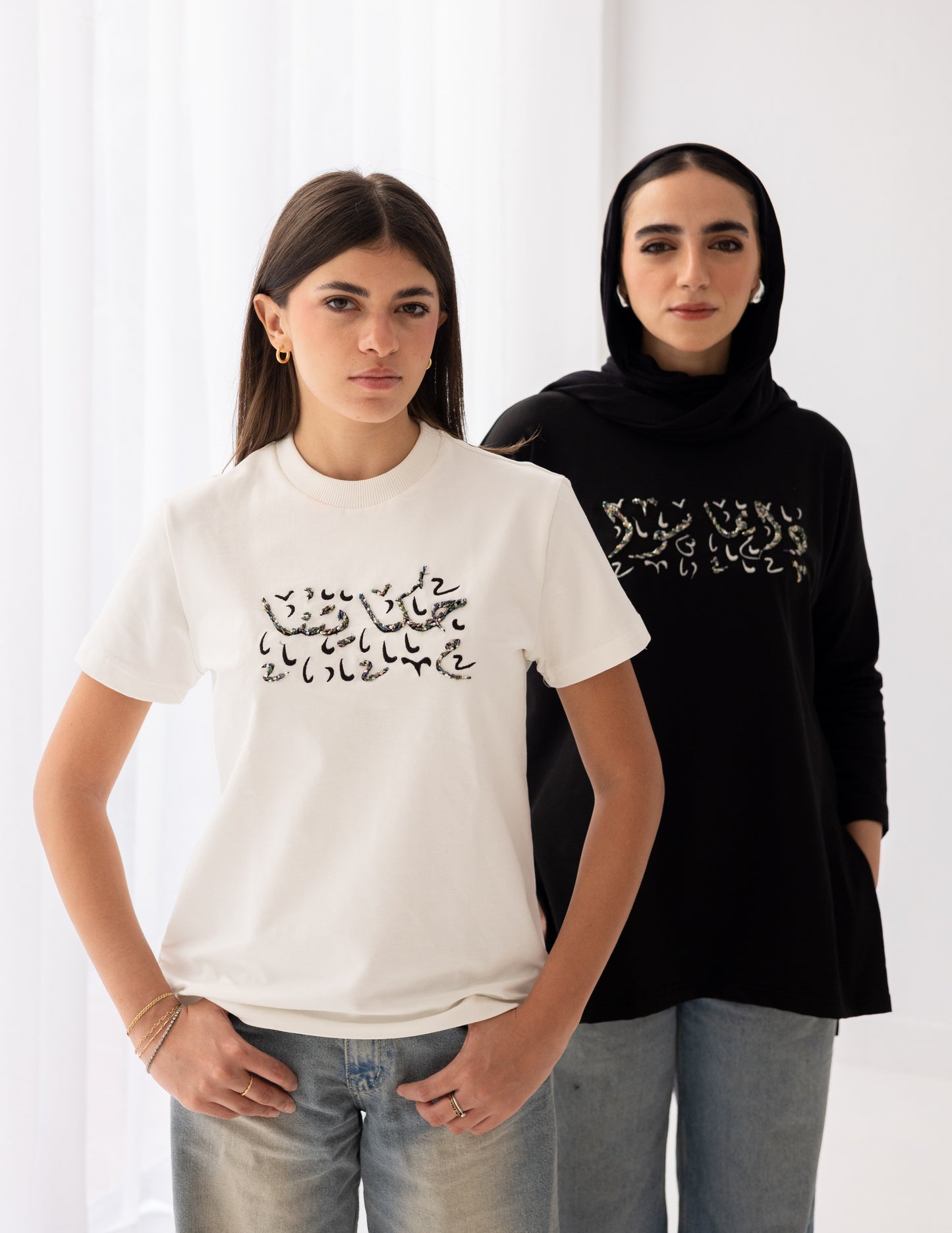 Hekayetna T-Shirt