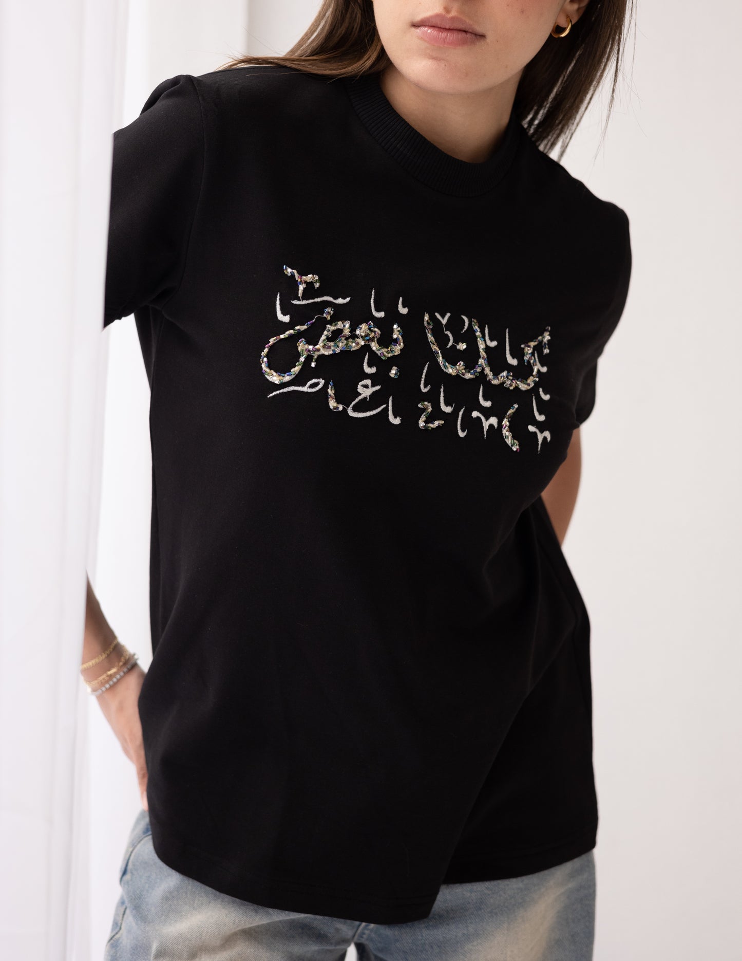 Kamelna Baad T-Shirt