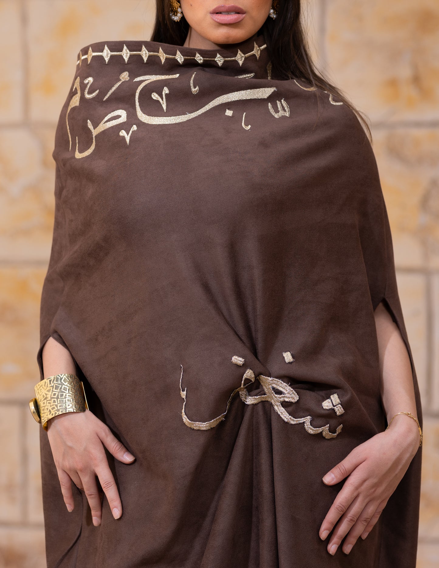 شَغْف - In Brown