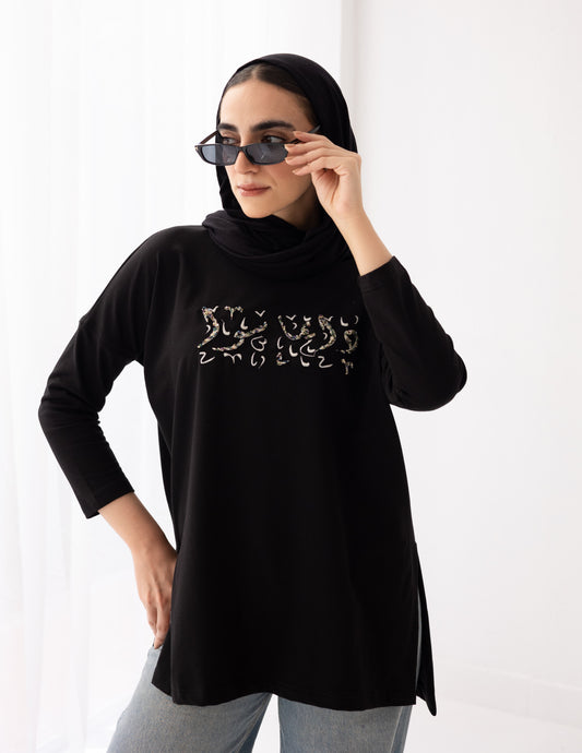 Dayman Sawa T-Shirt (Fitted)