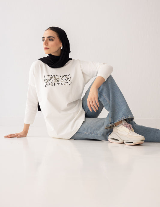 Rouh Wahda T-Shirt